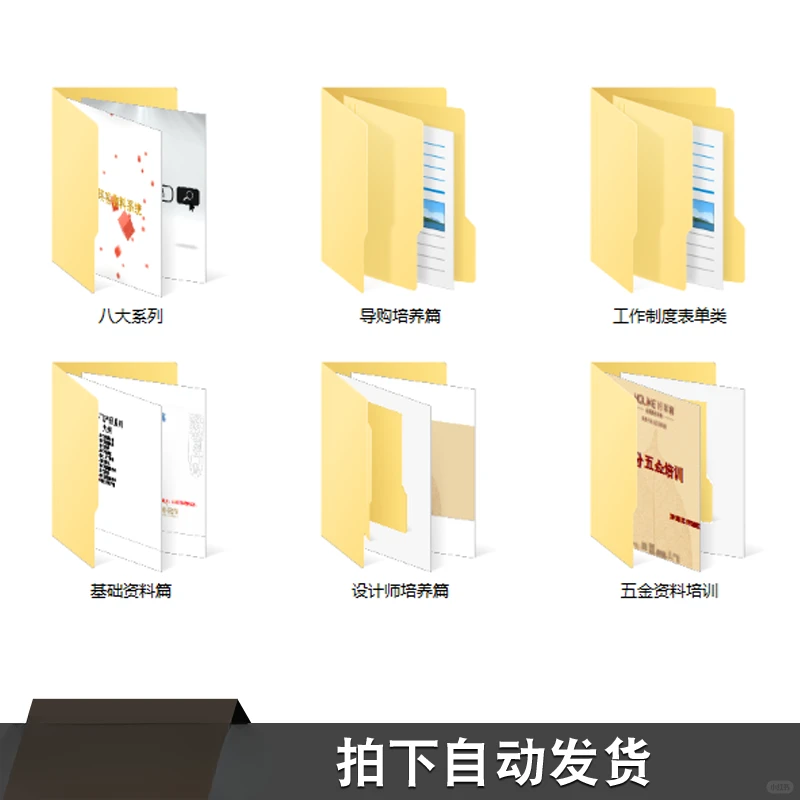 全屋定制家具衣柜行业销售设计师宝典?