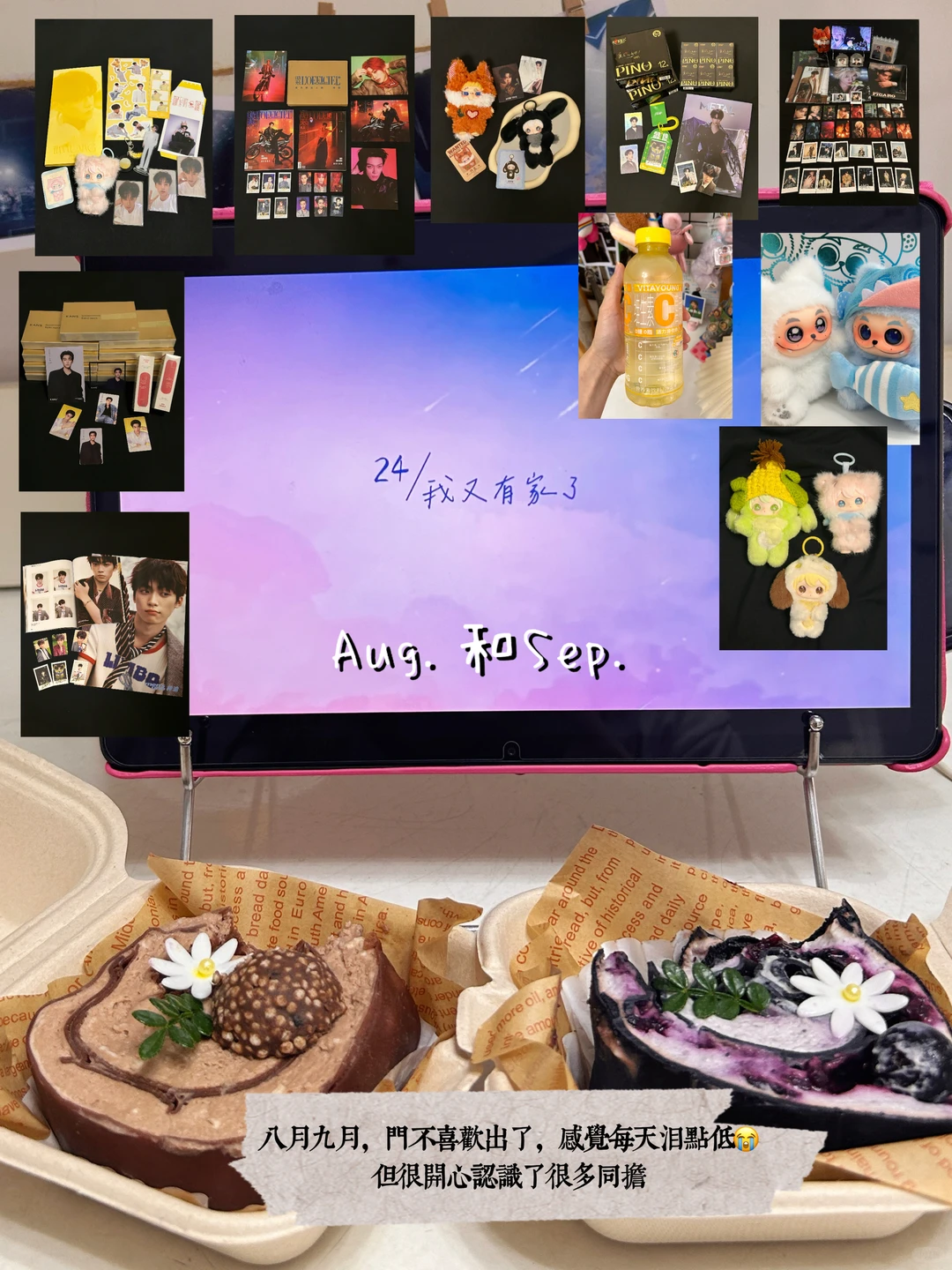 总结2025?把12个月做成拼贴版年度报告