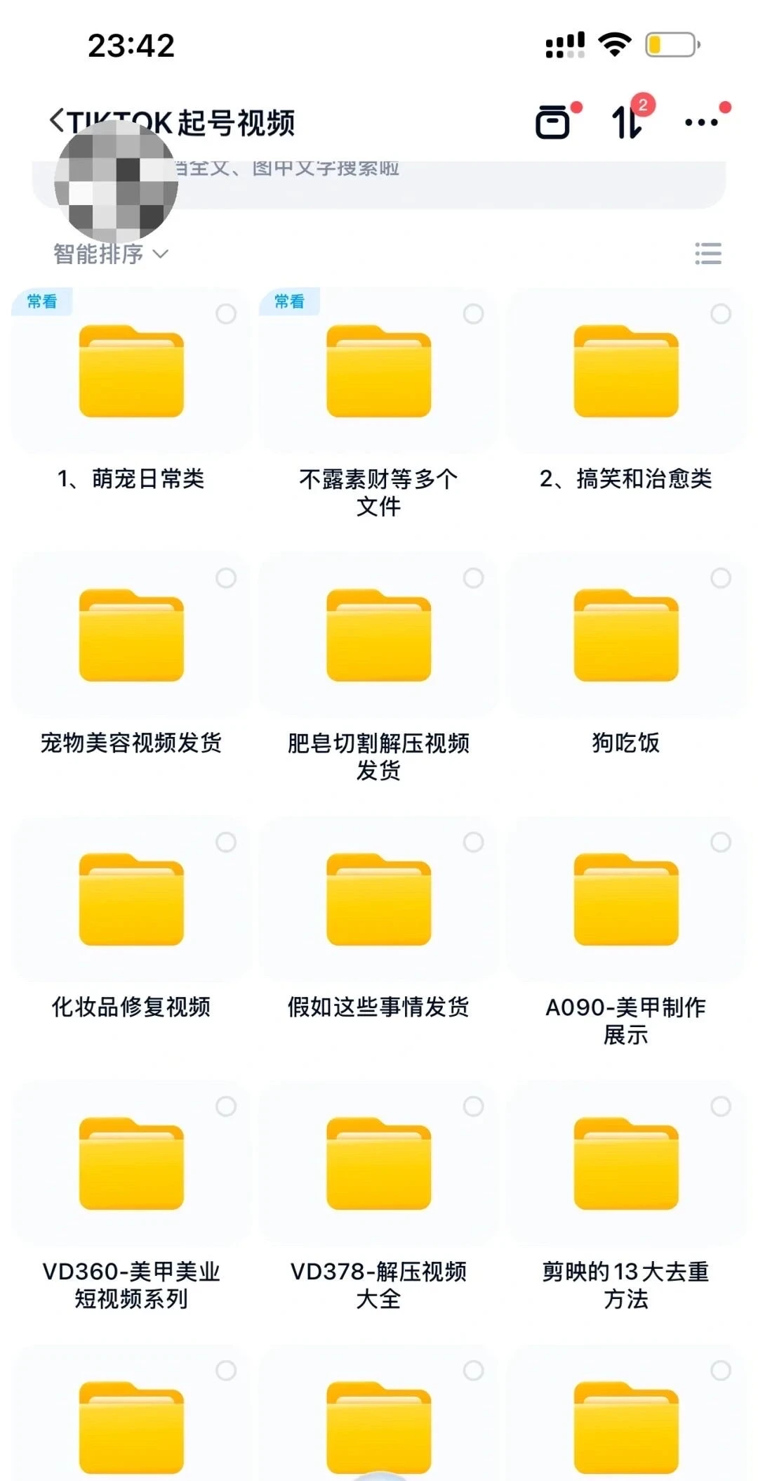 跨境tk人且看且珍惜！很难找全