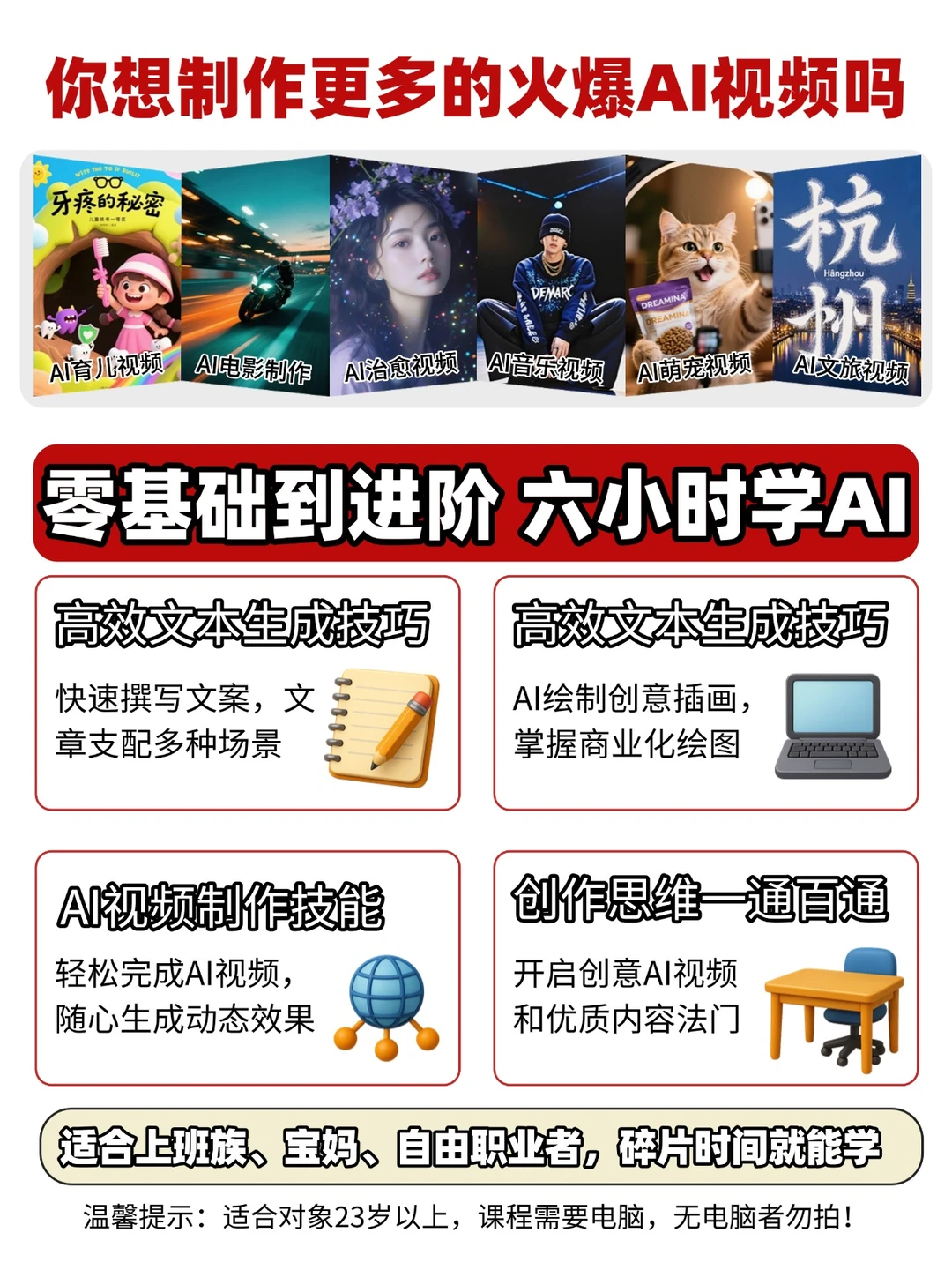 2025年的风向变了,AI视频=不露脸的外挂!