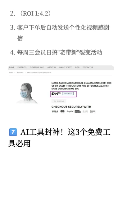 ?2025跨境电商9大趋势?