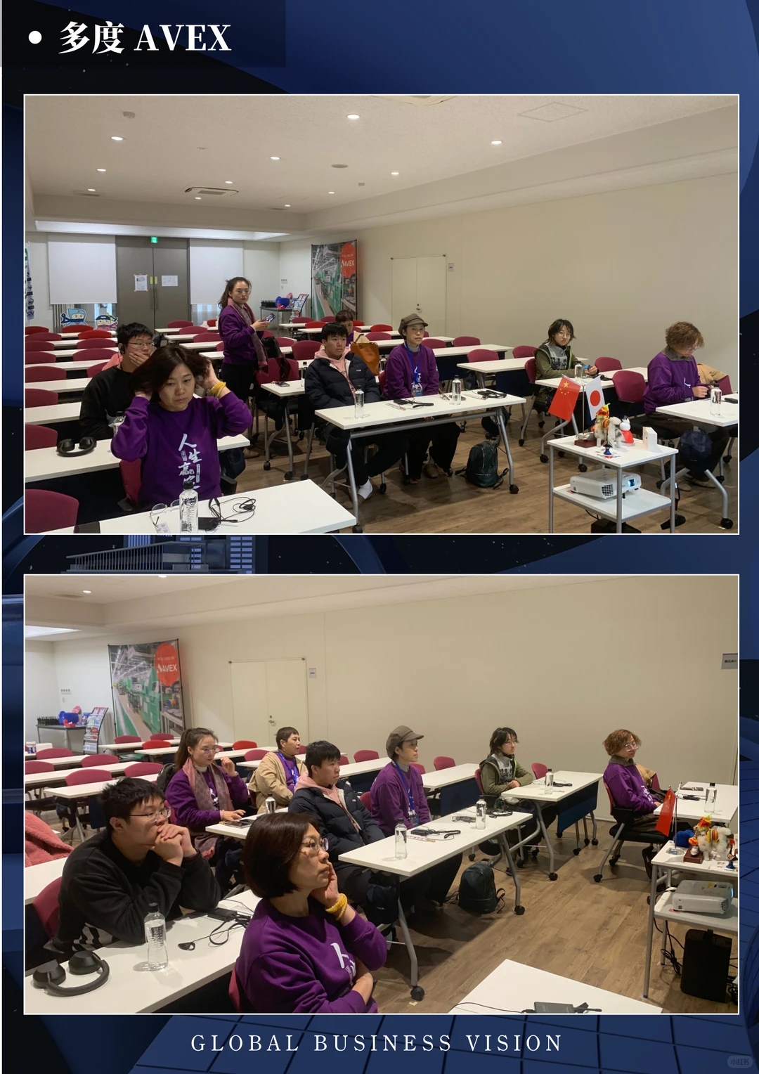 日本制造业商务考察|案例回顾