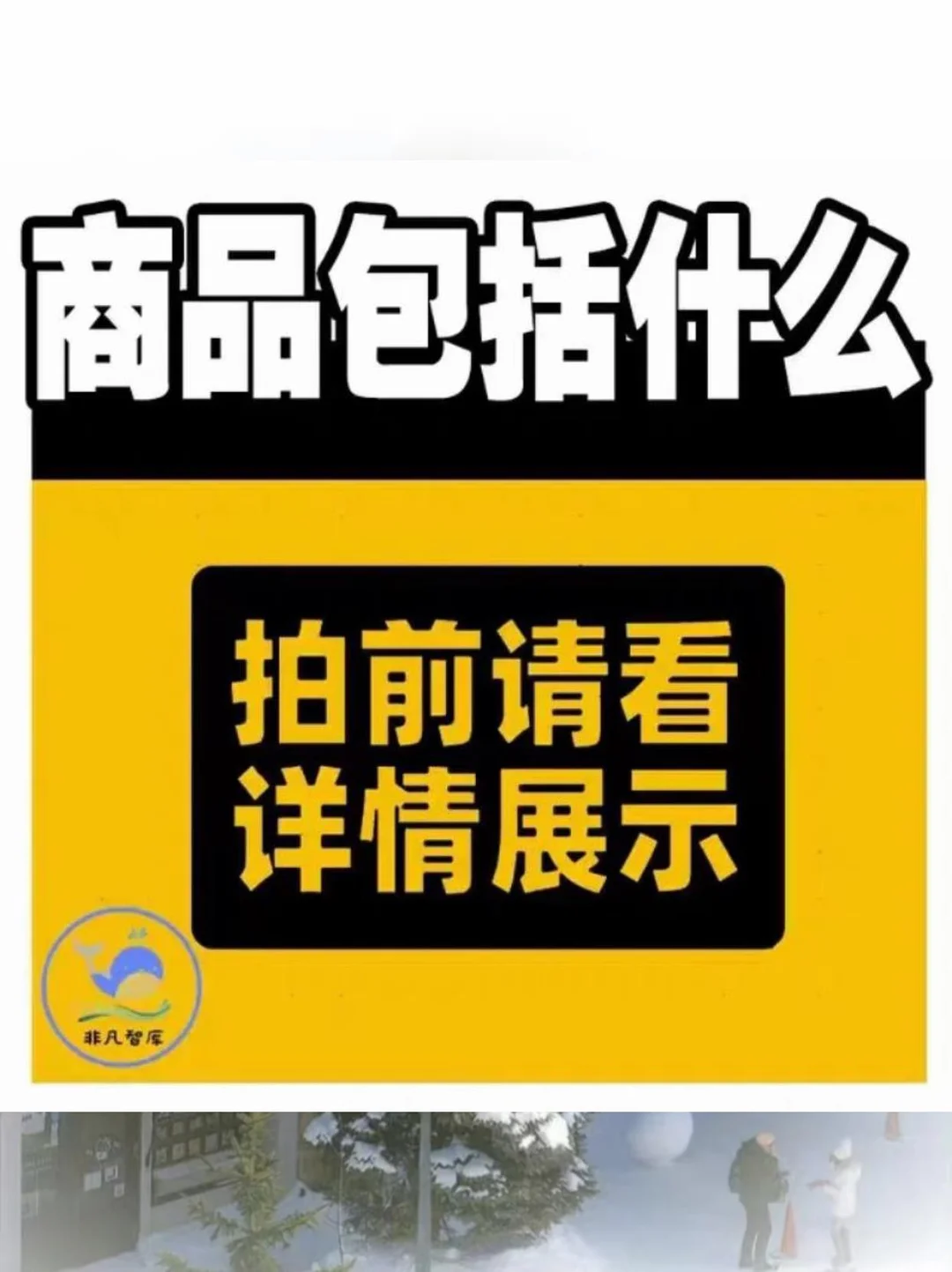 ?农业趋势报告，超实用