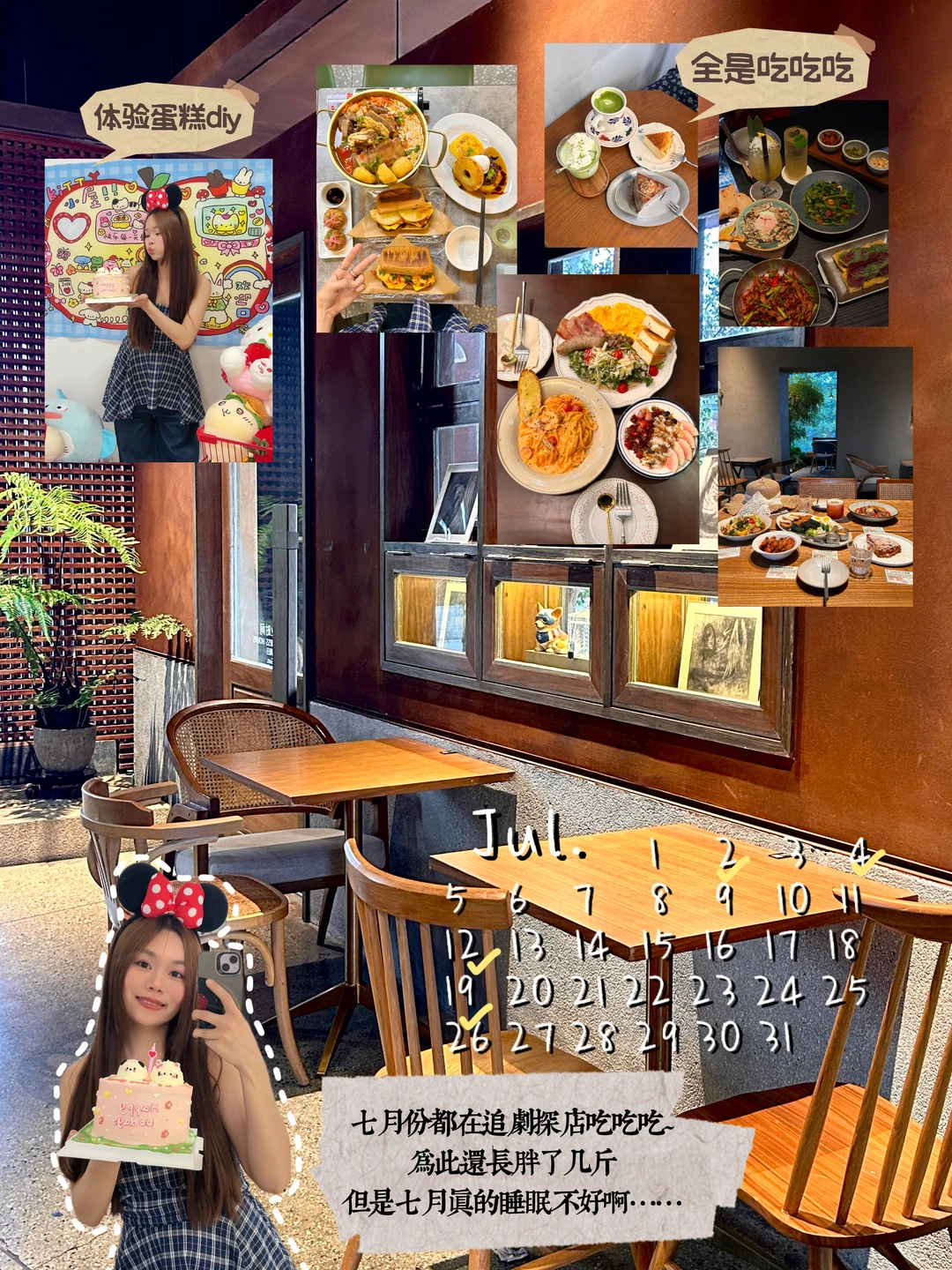 总结2025?把12个月做成拼贴版年度报告