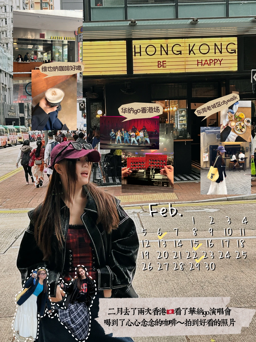 总结2025?把12个月做成拼贴版年度报告