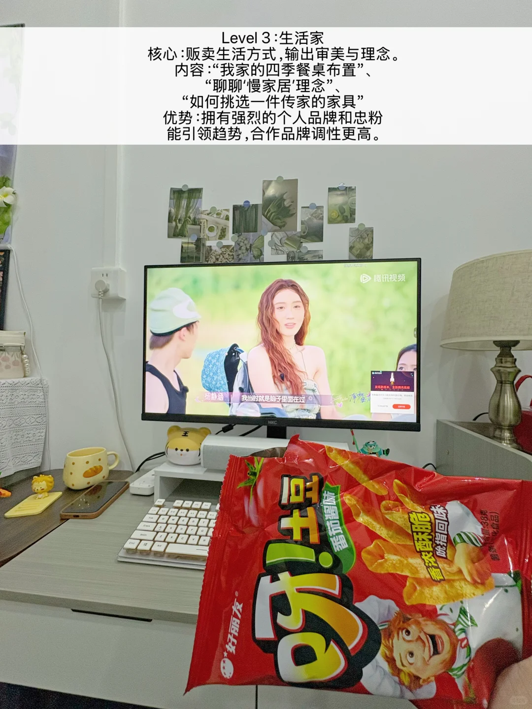 家居博主四种类型:找到你的方向从零开始