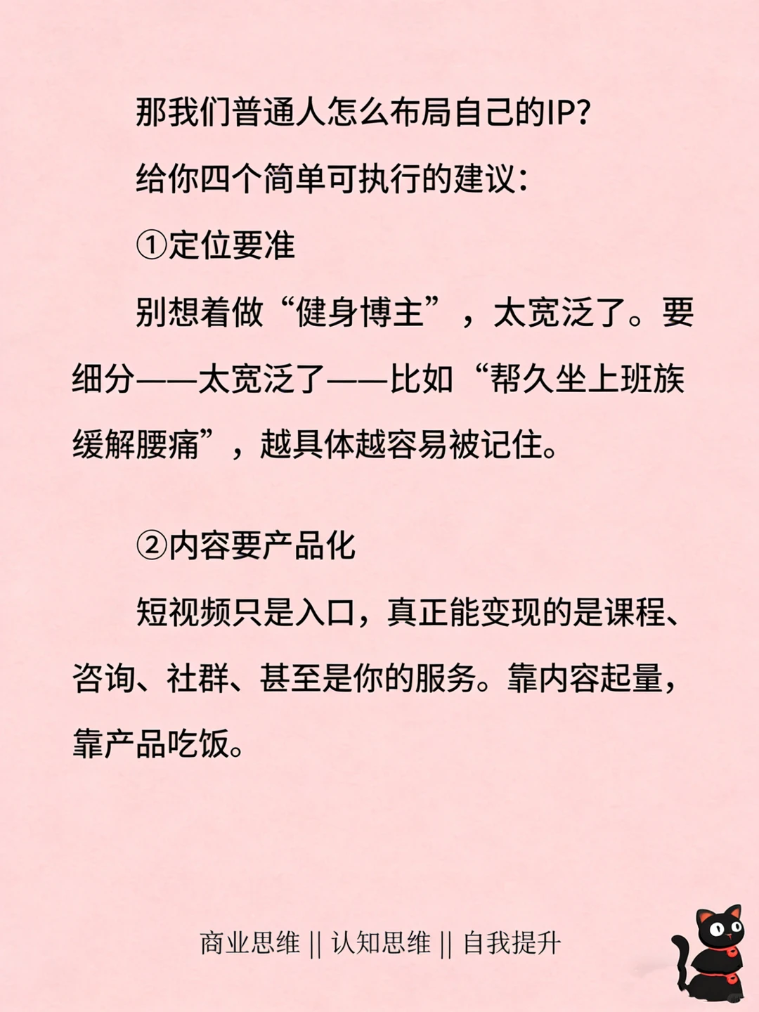 全民网红时代结束了，下一个呢