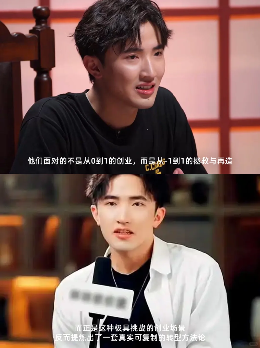 厂二代综艺:终于看到了老行业的重生?