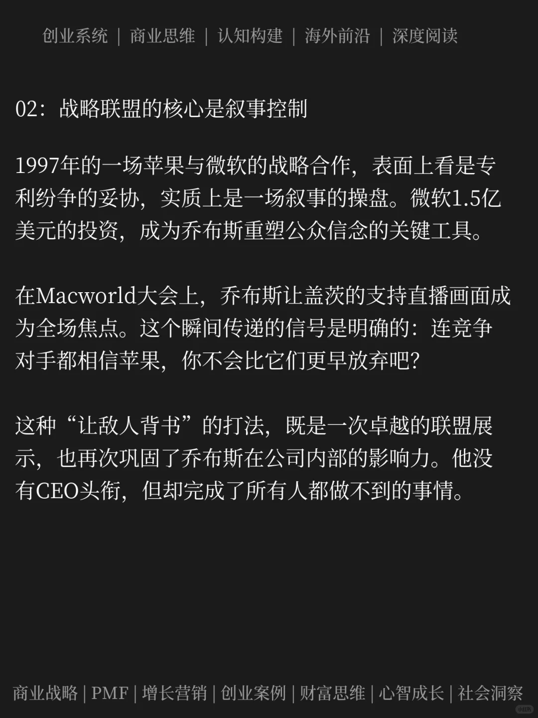 苹果连年亏损17亿后如何重生?