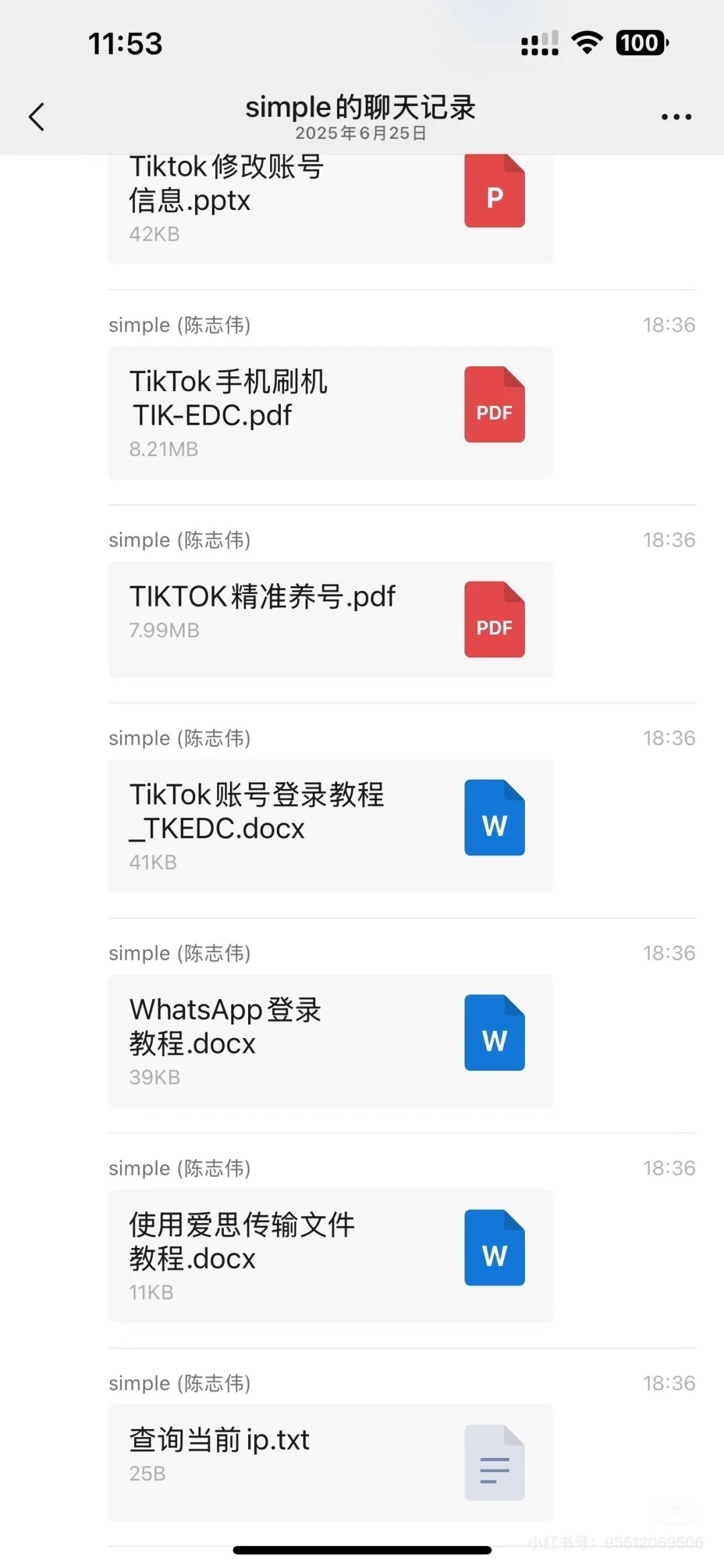 跨境tk人且看且珍惜！很难找全