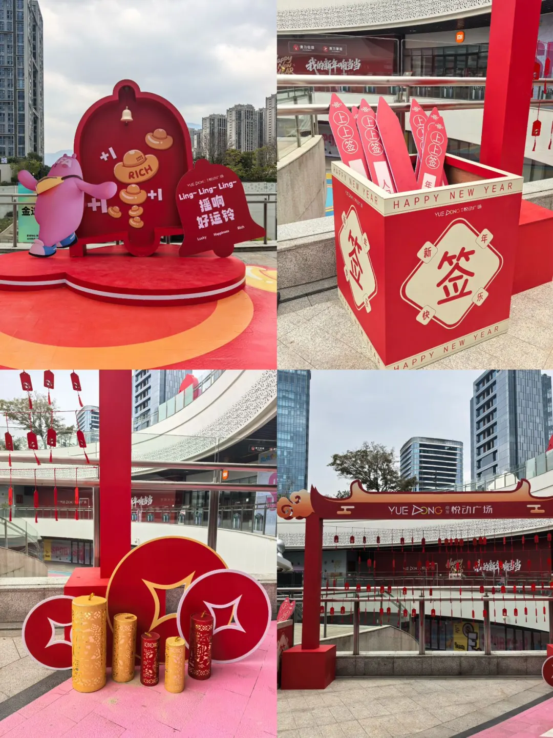 ?福州不愧是大城市啊!!!元旦新地标!