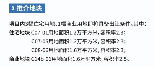 北蔡“城市森林” |加快推进楔形绿地建设