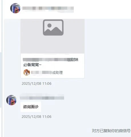 医美行业,客资成本低至个位数,需要的来