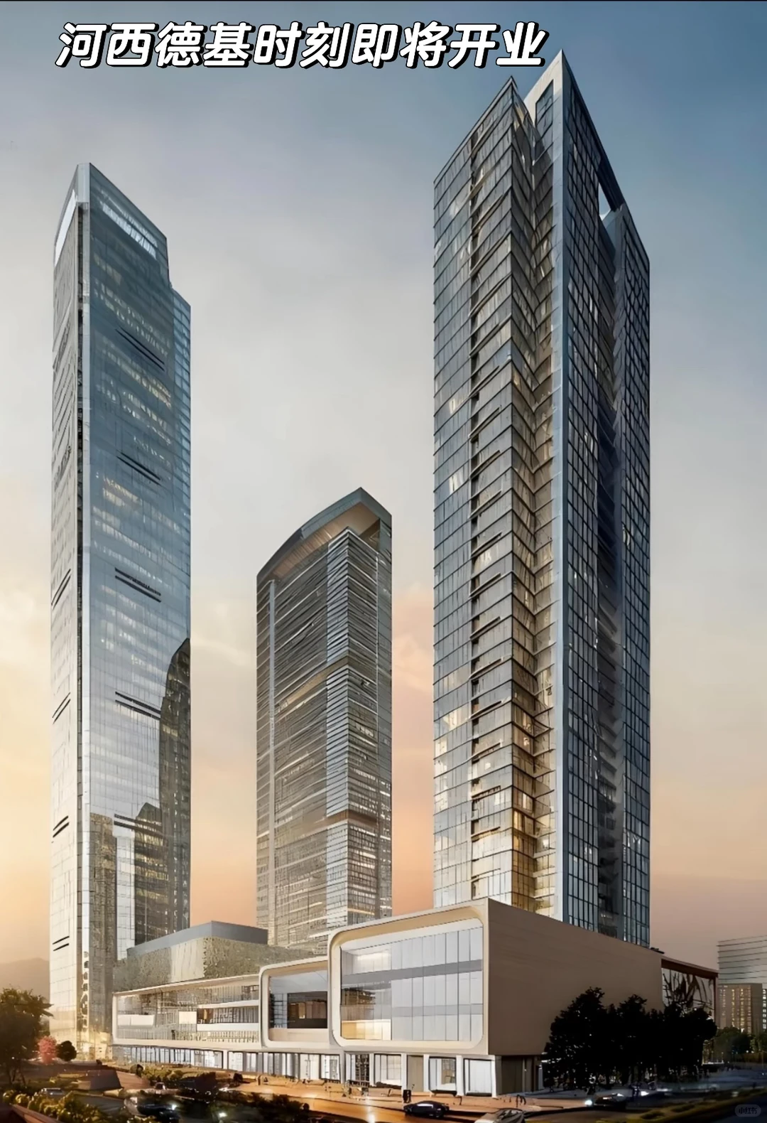 ✨2025南京线下商业地产总结报告✨