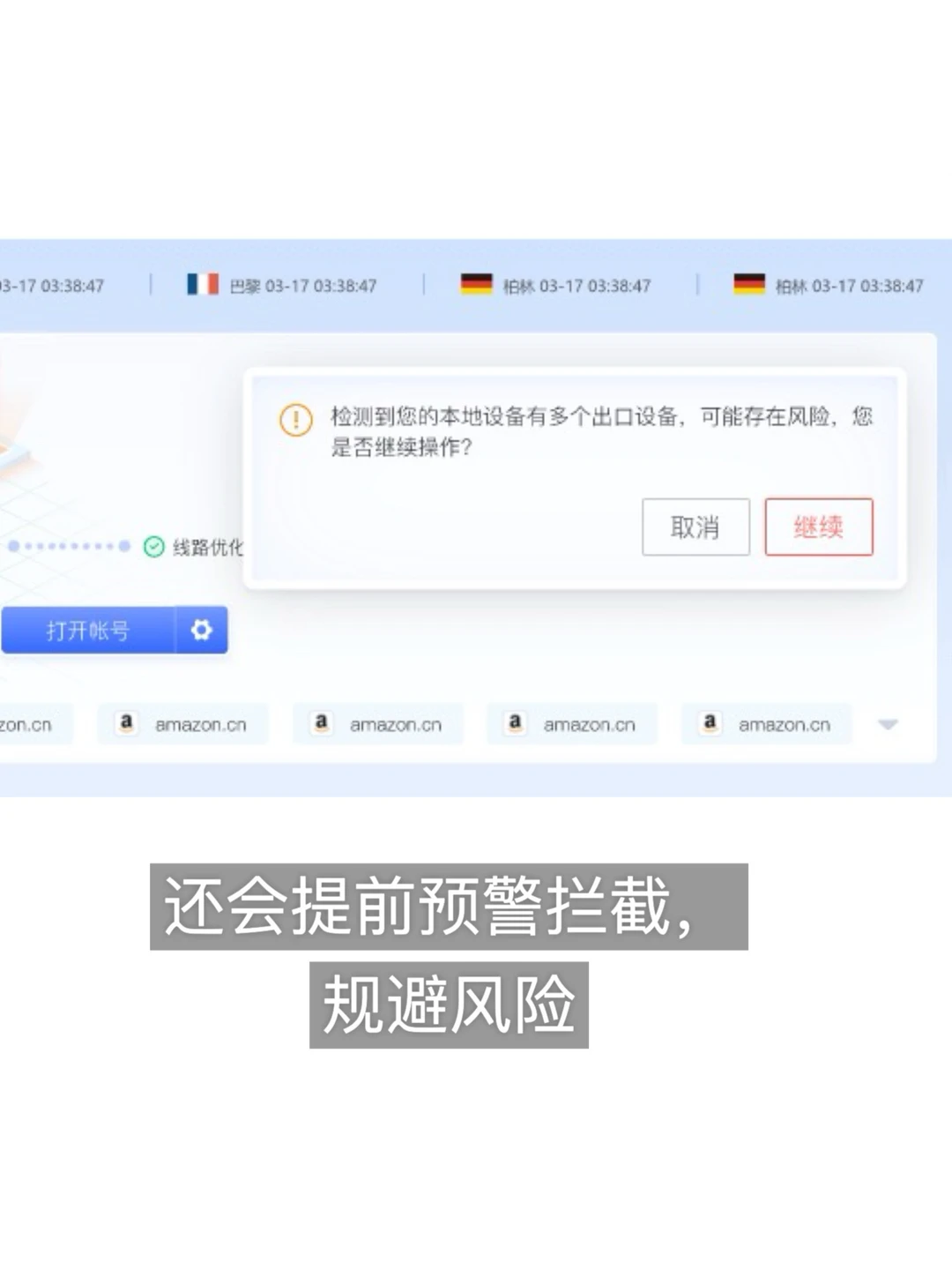 应届生跨境运营每天都在干啥