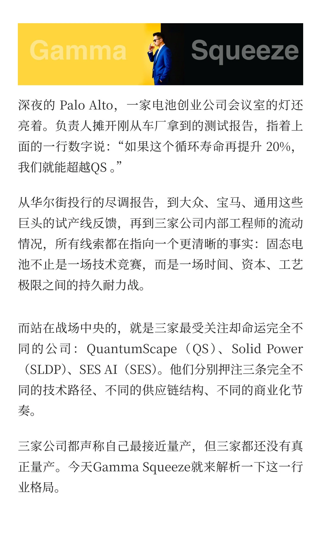 谁是万亿新能源赛道的下一个百倍股?