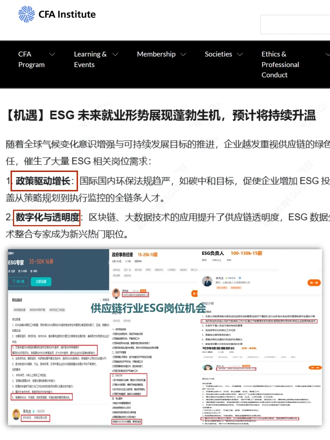瞬间不急了,供应链有自己的铁饭碗~