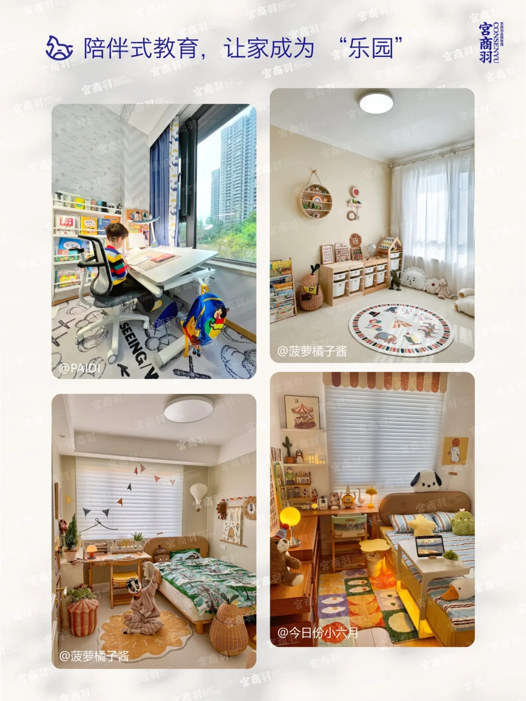 2025家居消费升级:从功能到情感的场景跃迁