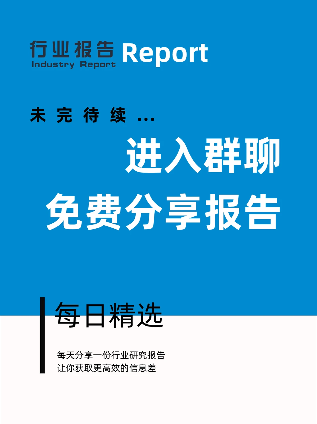 第31弹:未来的制造行业深度报告超自动工厂