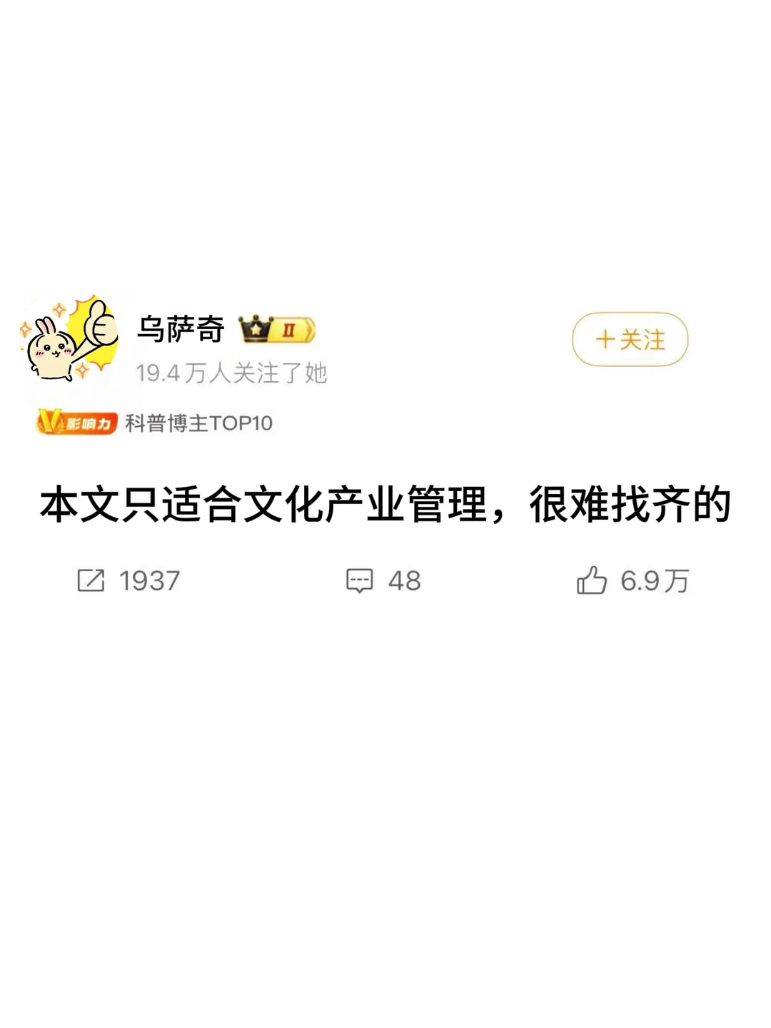 拜托?一定要文化产业管理的宝子们刷到啊