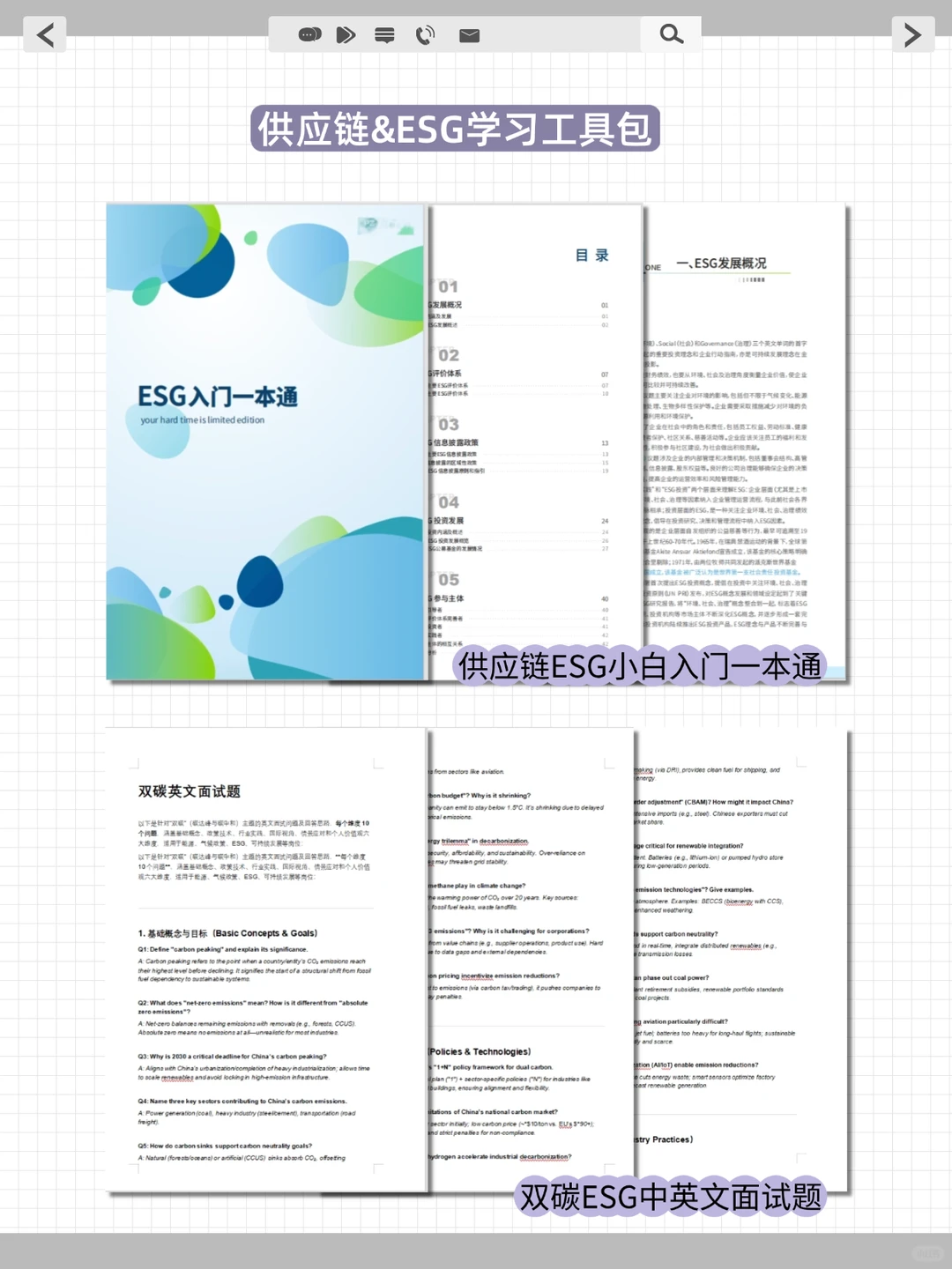 今年供应链新方向简直赢麻了!!