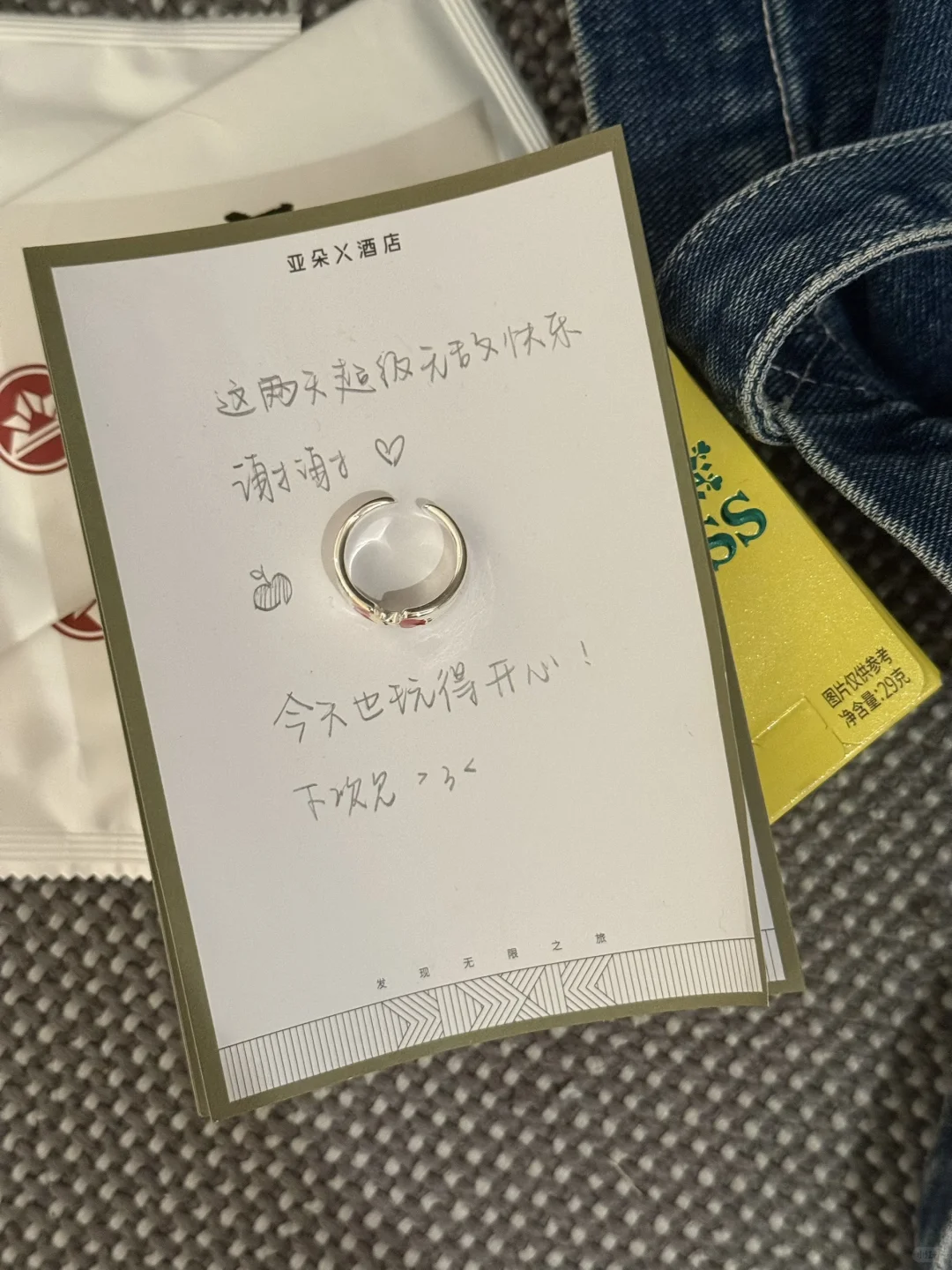 2025年五月天软玻璃年度报告