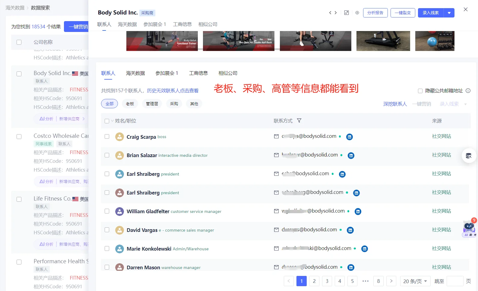 海关数据怎么查?