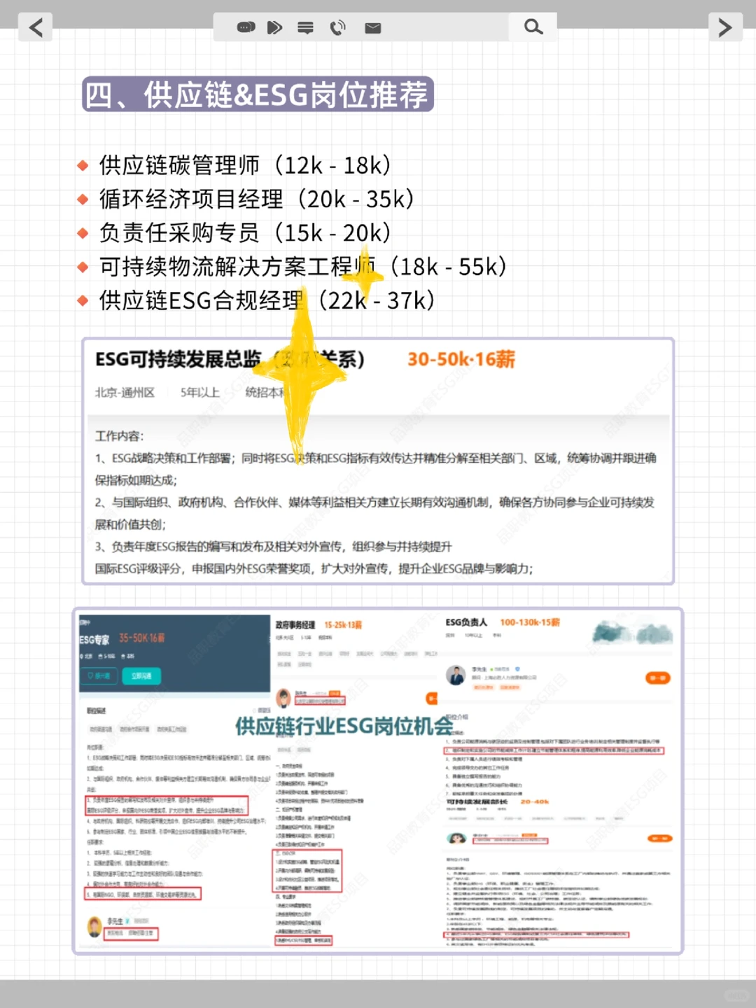 今年供应链新方向简直赢麻了!!
