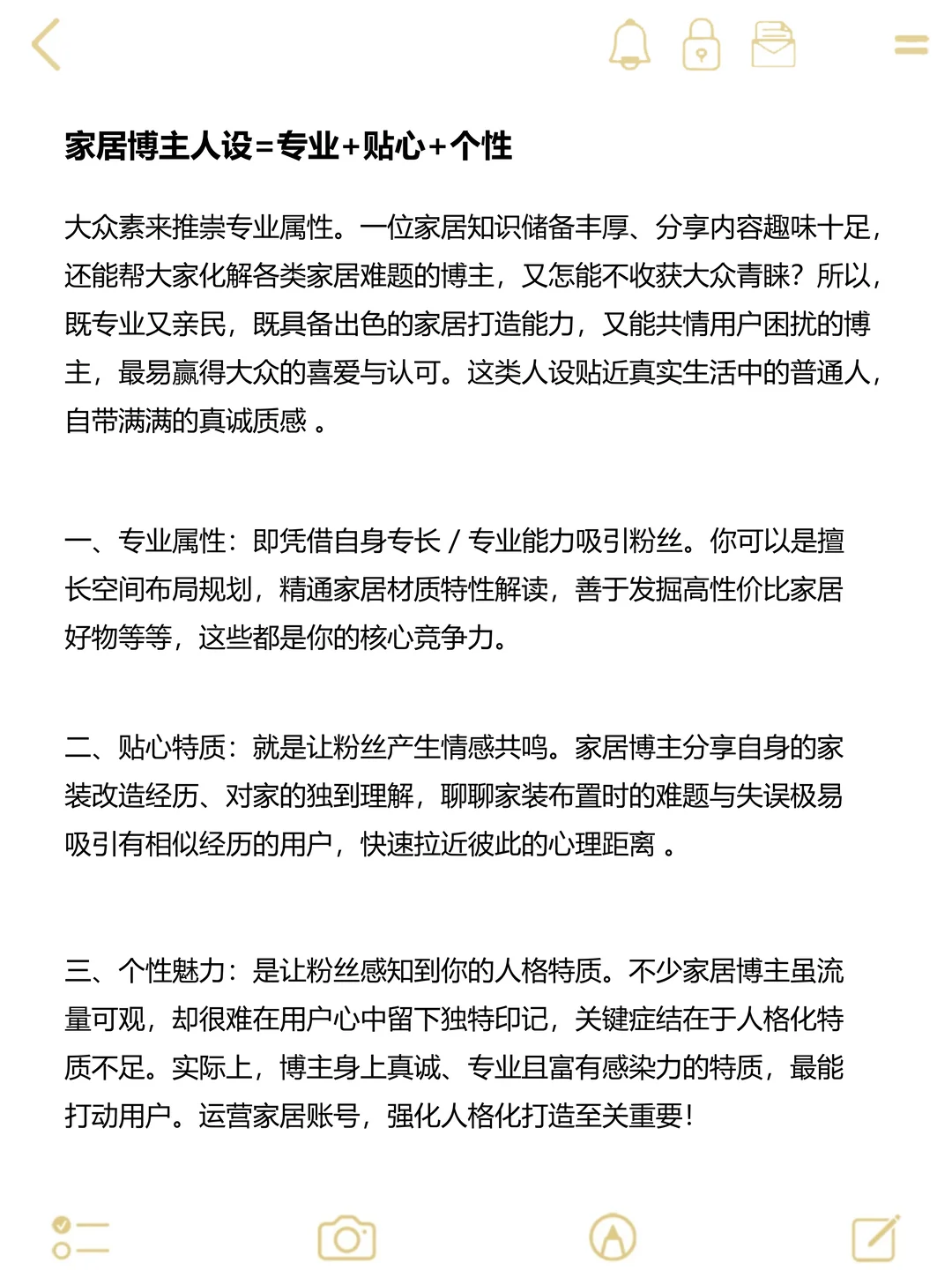 家居赛道‼️越简单越容易出豹款