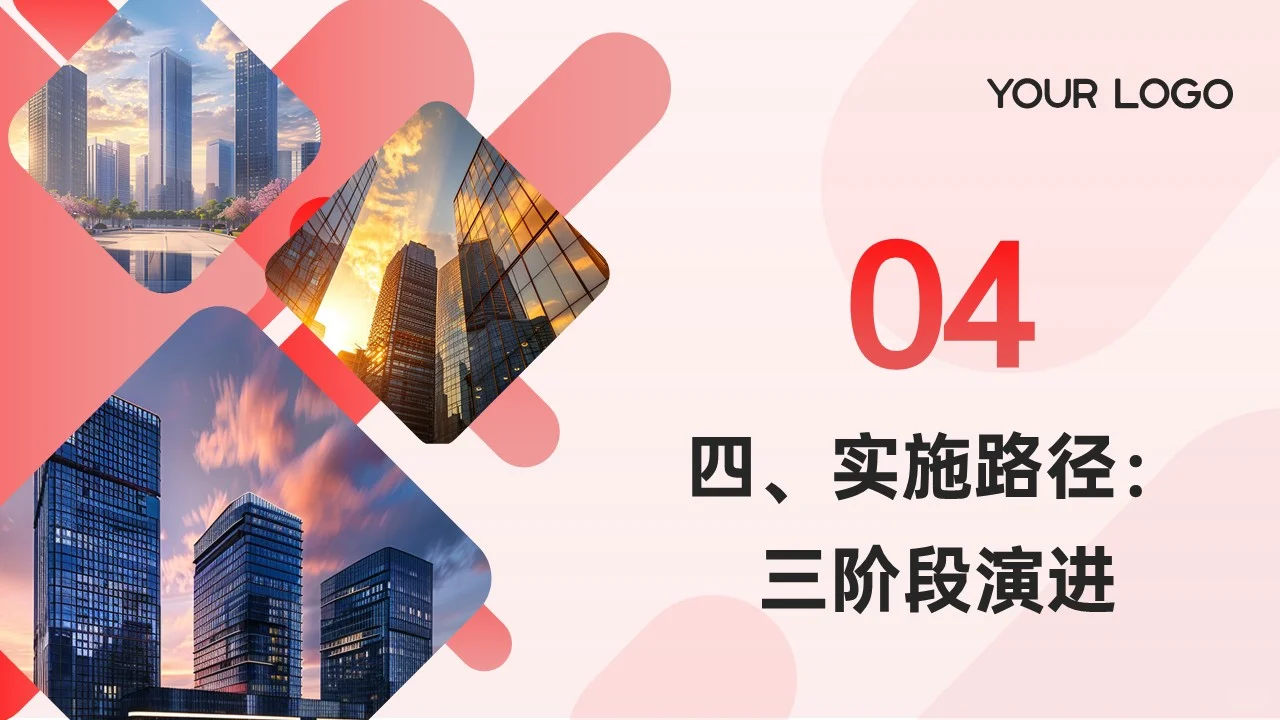 跨境电商服务行业_多元获利模式