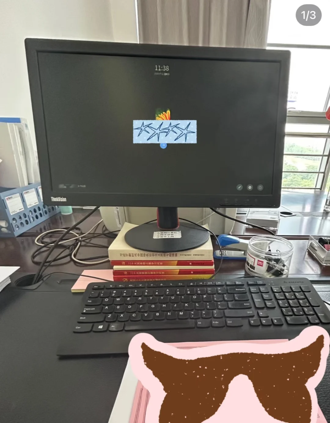 03学前专业上岸gwy工作日常碎碎念1️⃣