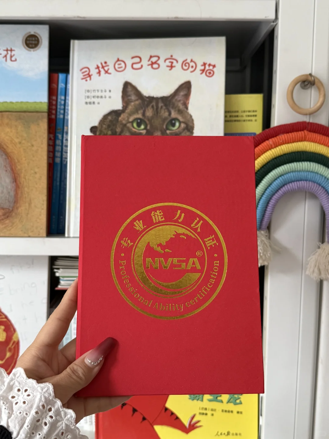 必看❗️正规可查的绘本阅读指导师证攻略:~