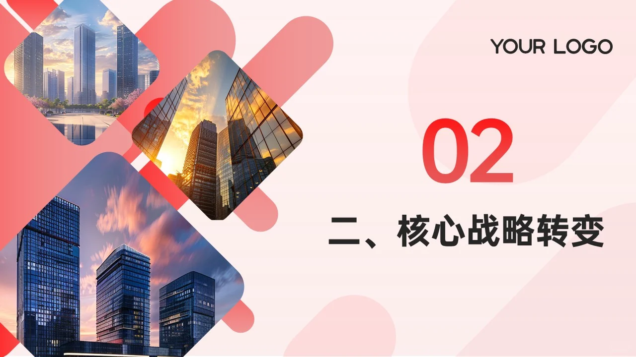 跨境电商服务行业_多元获利模式