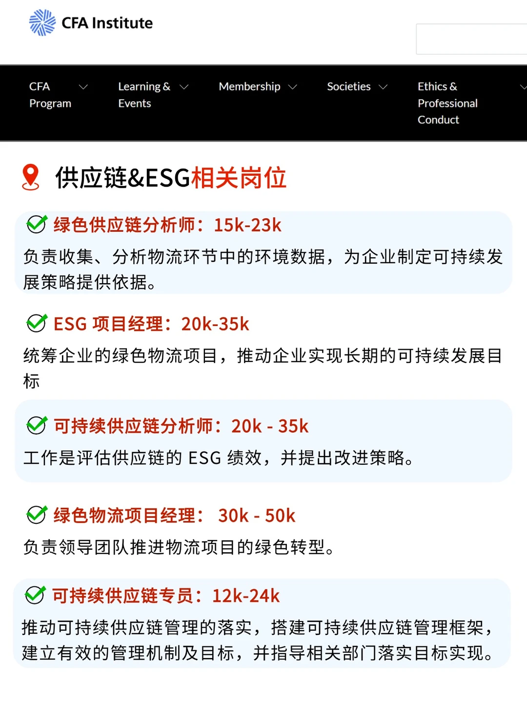 瞬间不急了,供应链有自己的铁饭碗~