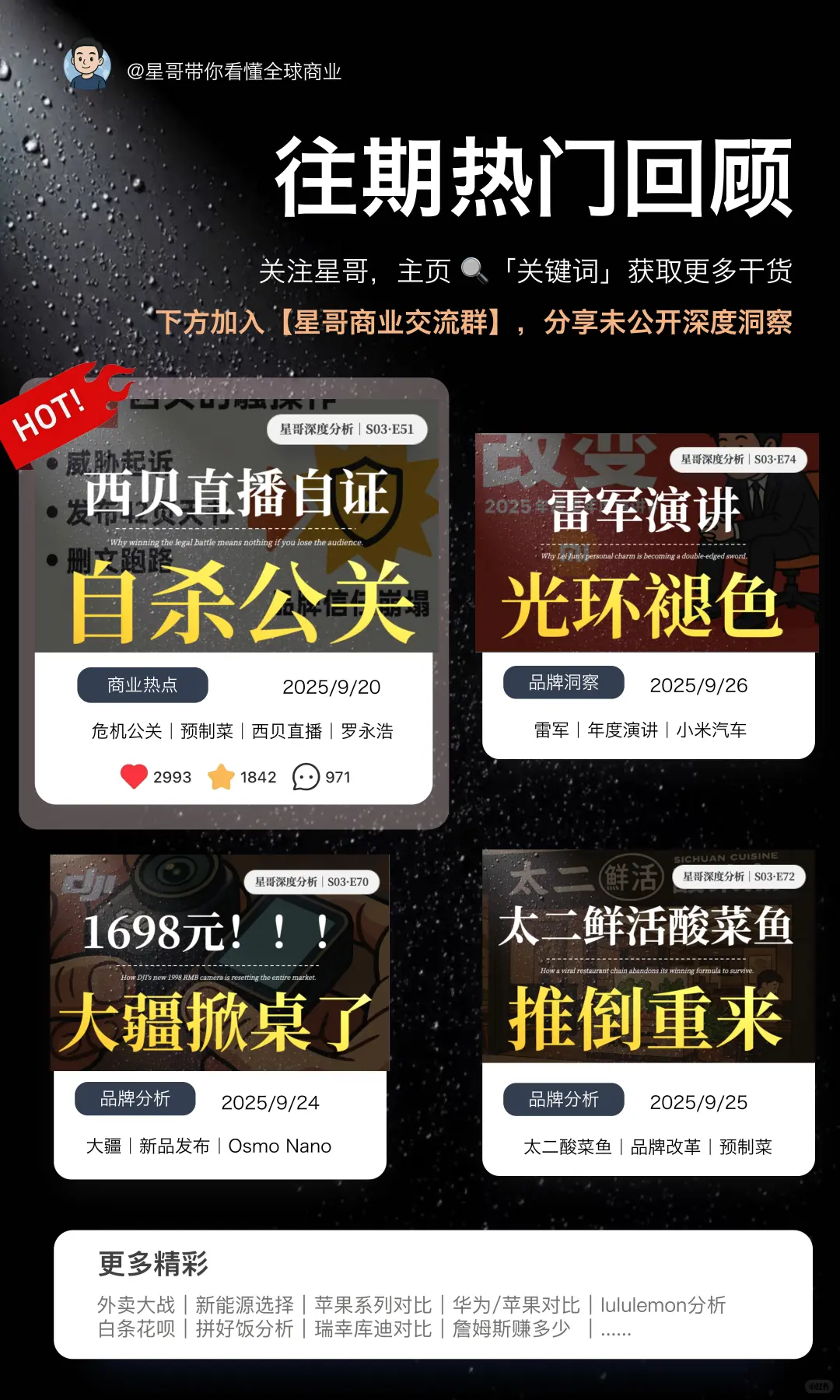 娃哈哈还是娃哈哈,但以后可能不叫娃哈哈