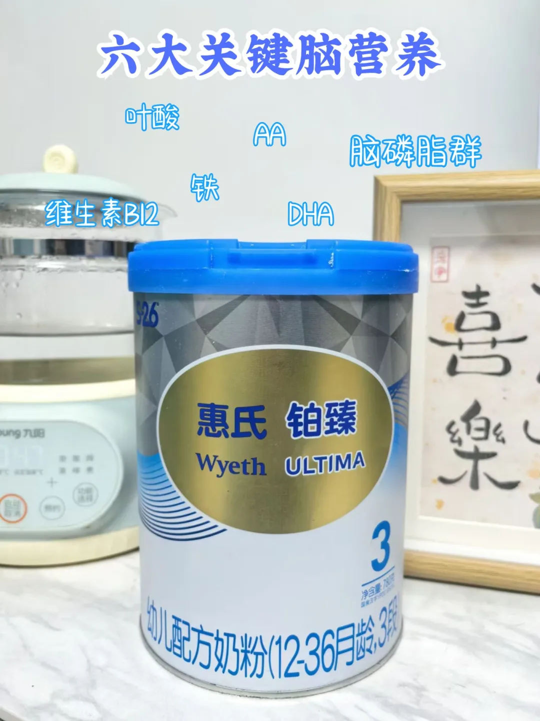 脑营养在线!宝宝涂鸦创意爆棚太惊喜✨