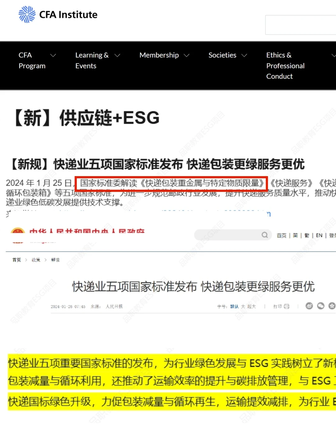 瞬间不急了,供应链有自己的铁饭碗~