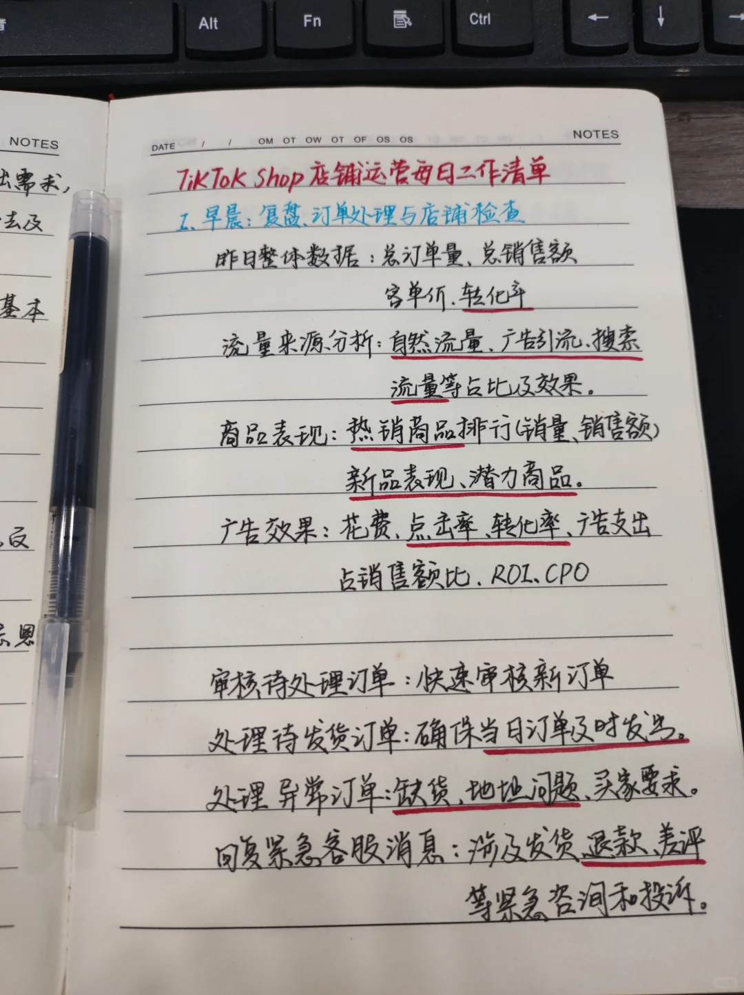 02年大专毕业｜跨境干货分享第六天