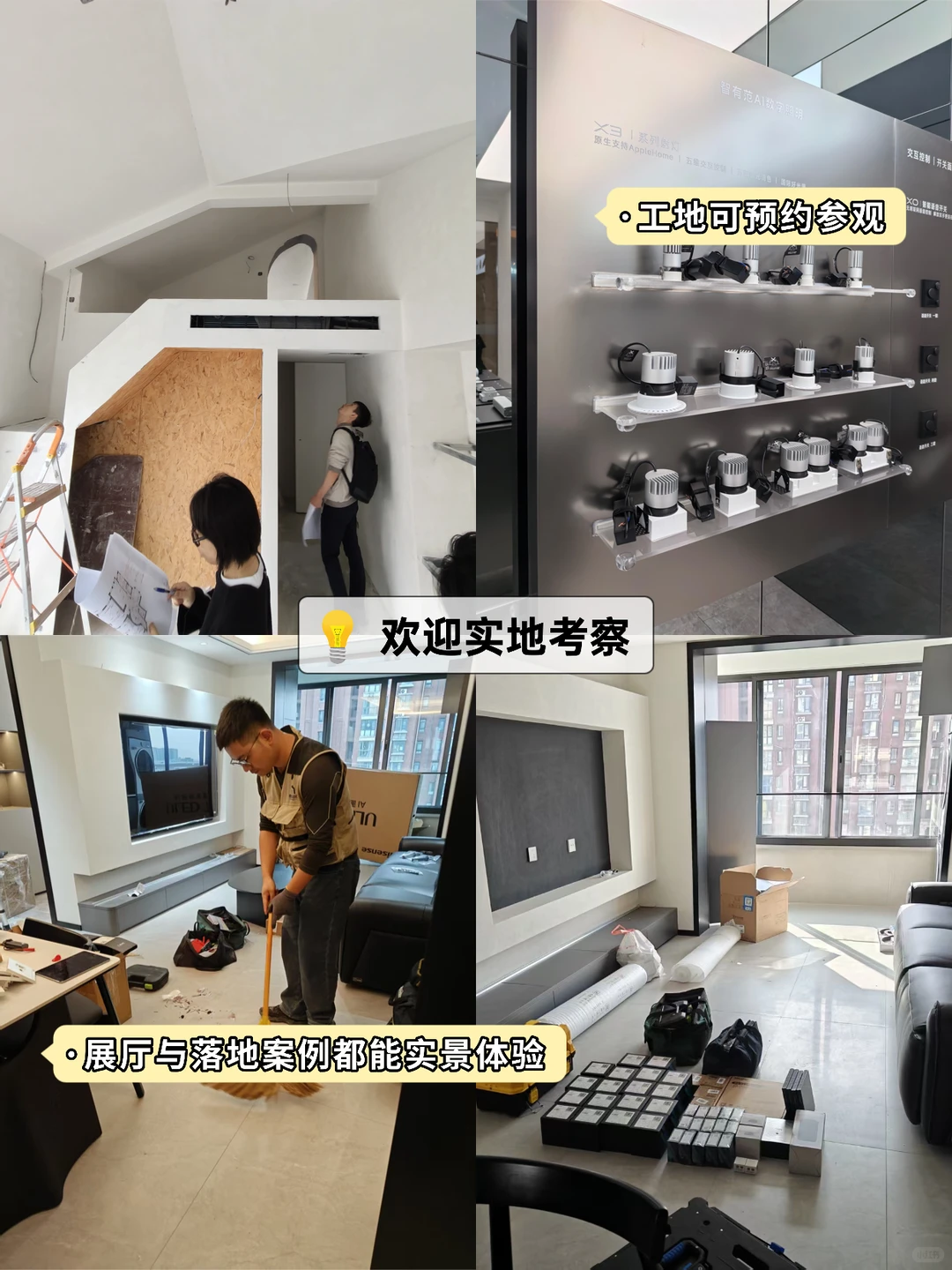 上海靠谱全屋智能,老实做方案,绝不浪费钱