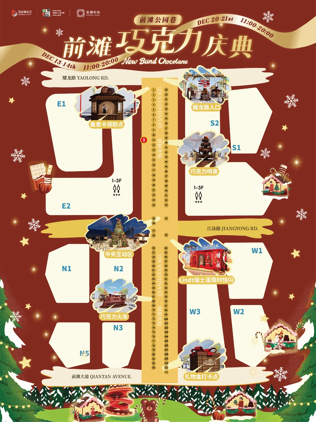 报告！上海前滩发现一个超有特色的市集！