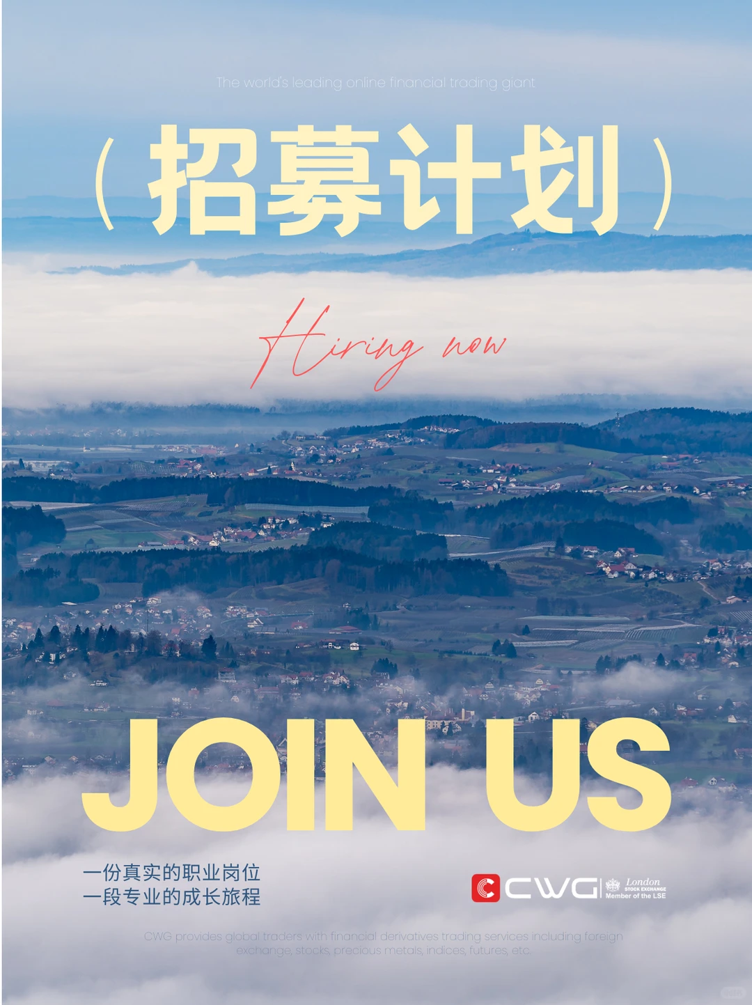 宝宝?你真的可以转到任何行业