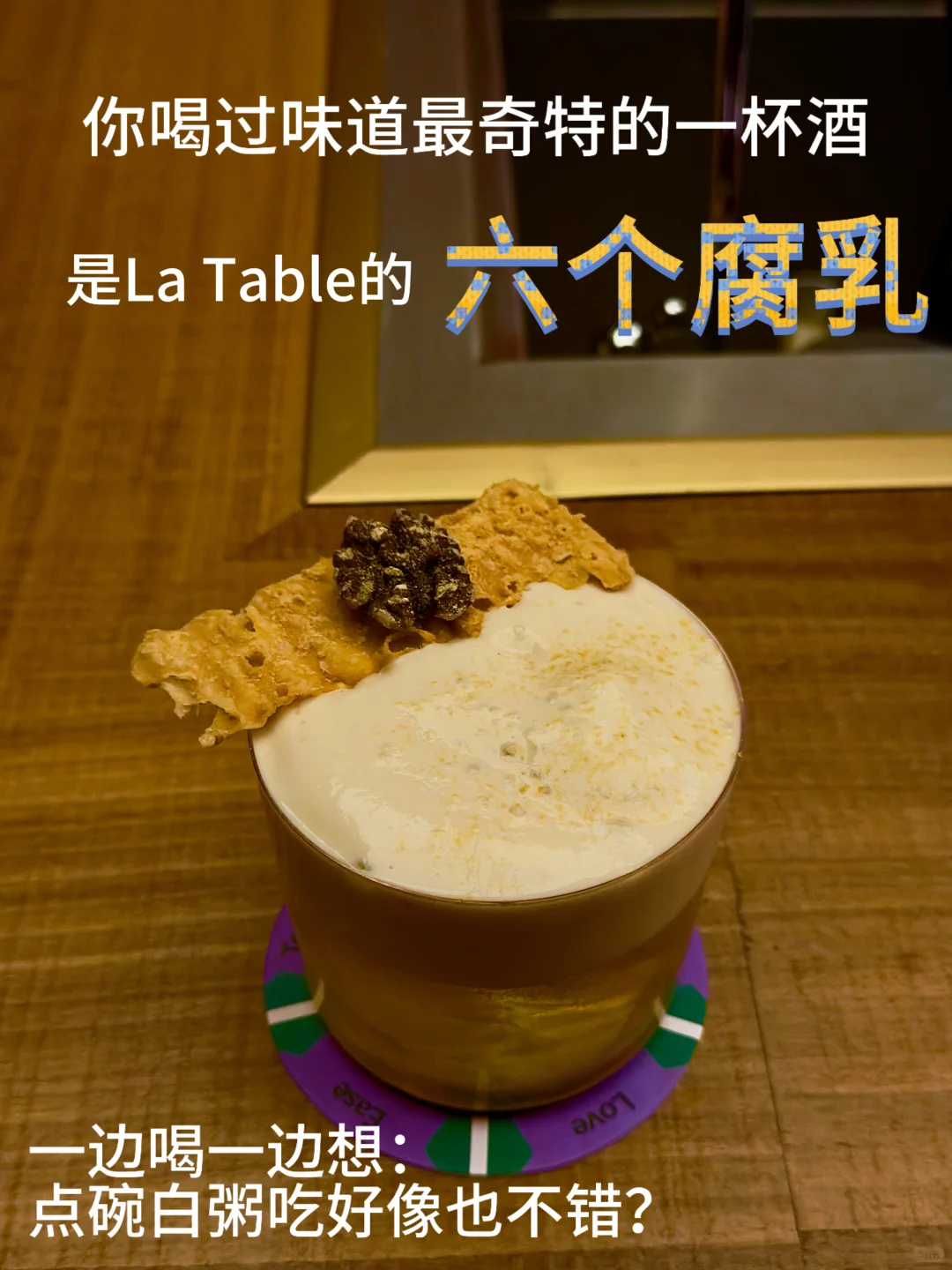 2025酒鬼年度报告｜微醺生活 清醒做人