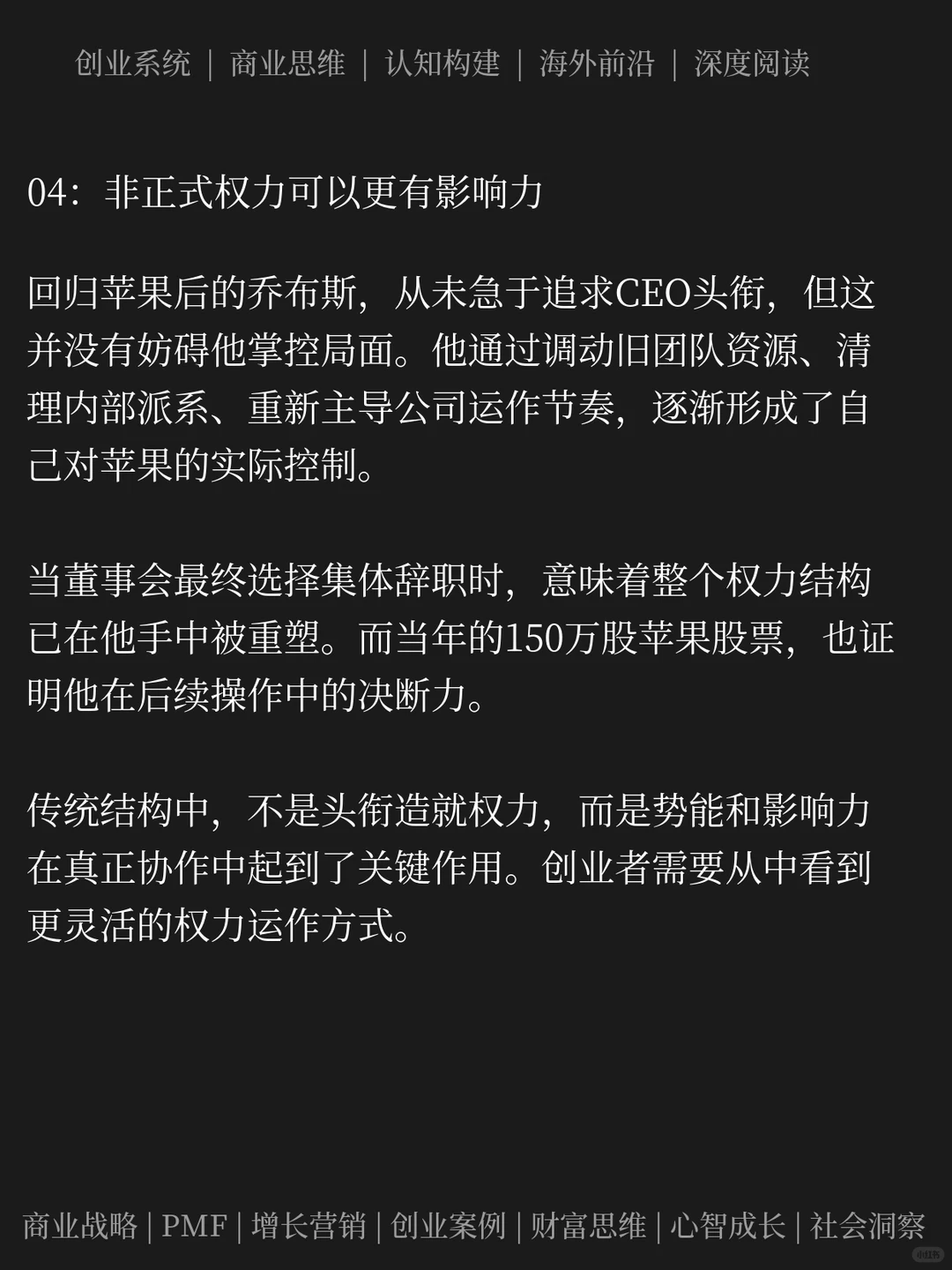苹果连年亏损17亿后如何重生?