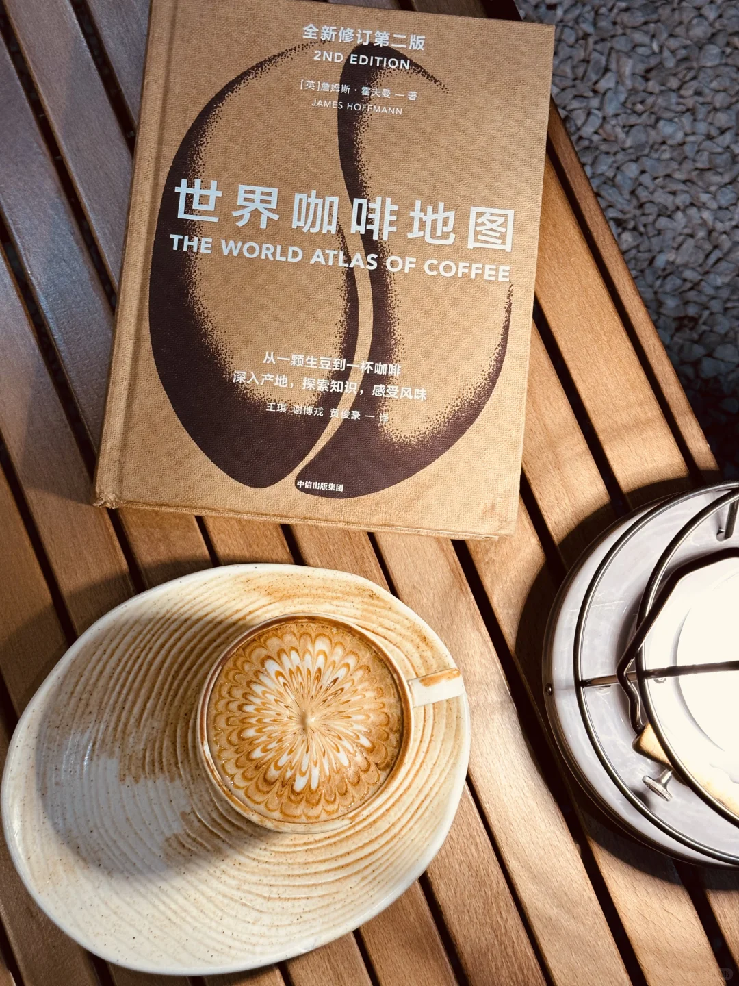 2025年中国咖啡厅行业市场调研报告