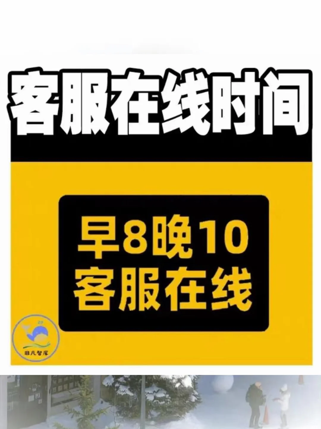 ?农业趋势报告，超实用