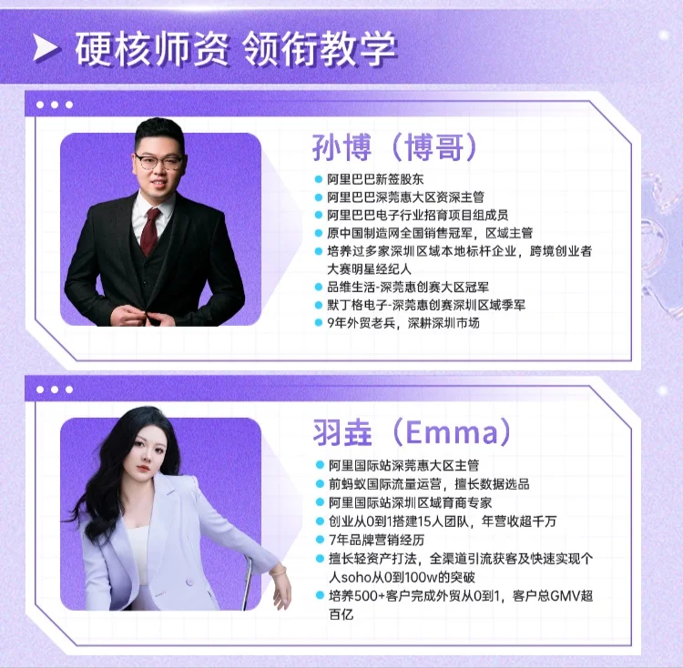 ?12.19和你有关的跨境电商盛会!