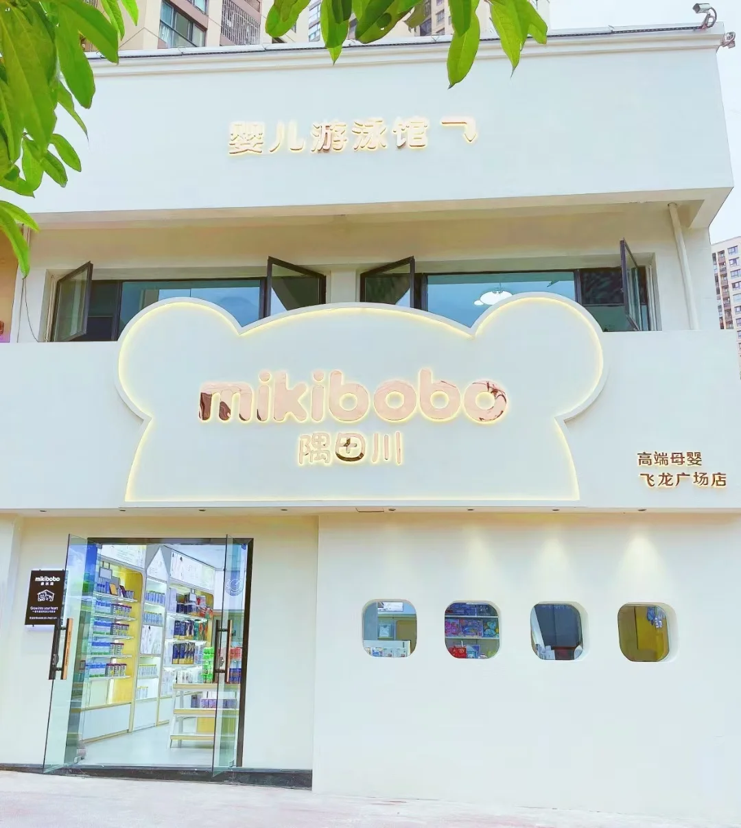 论母婴店未来的出路