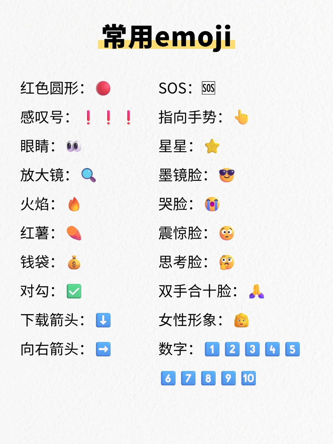 家居赛道，越情绪化越容易火?