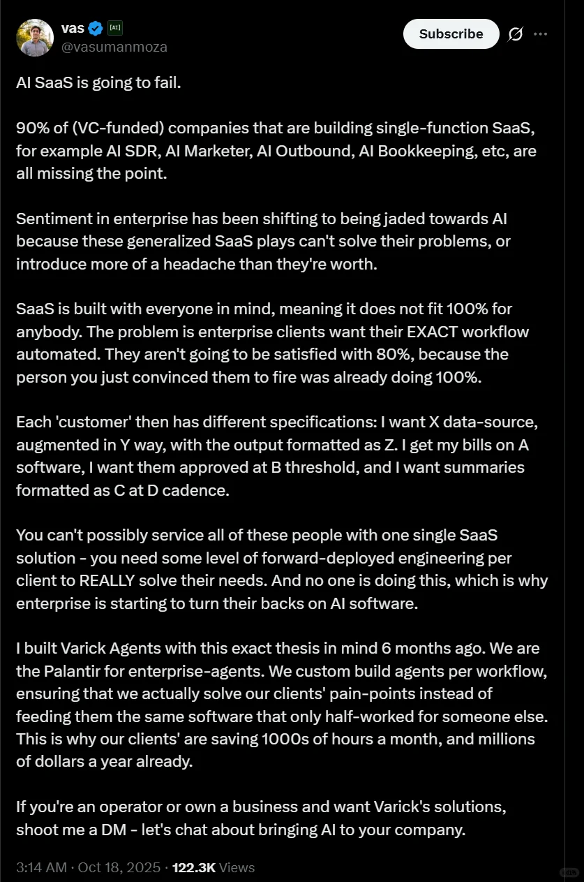 90%AI SaaS要倒闭了?