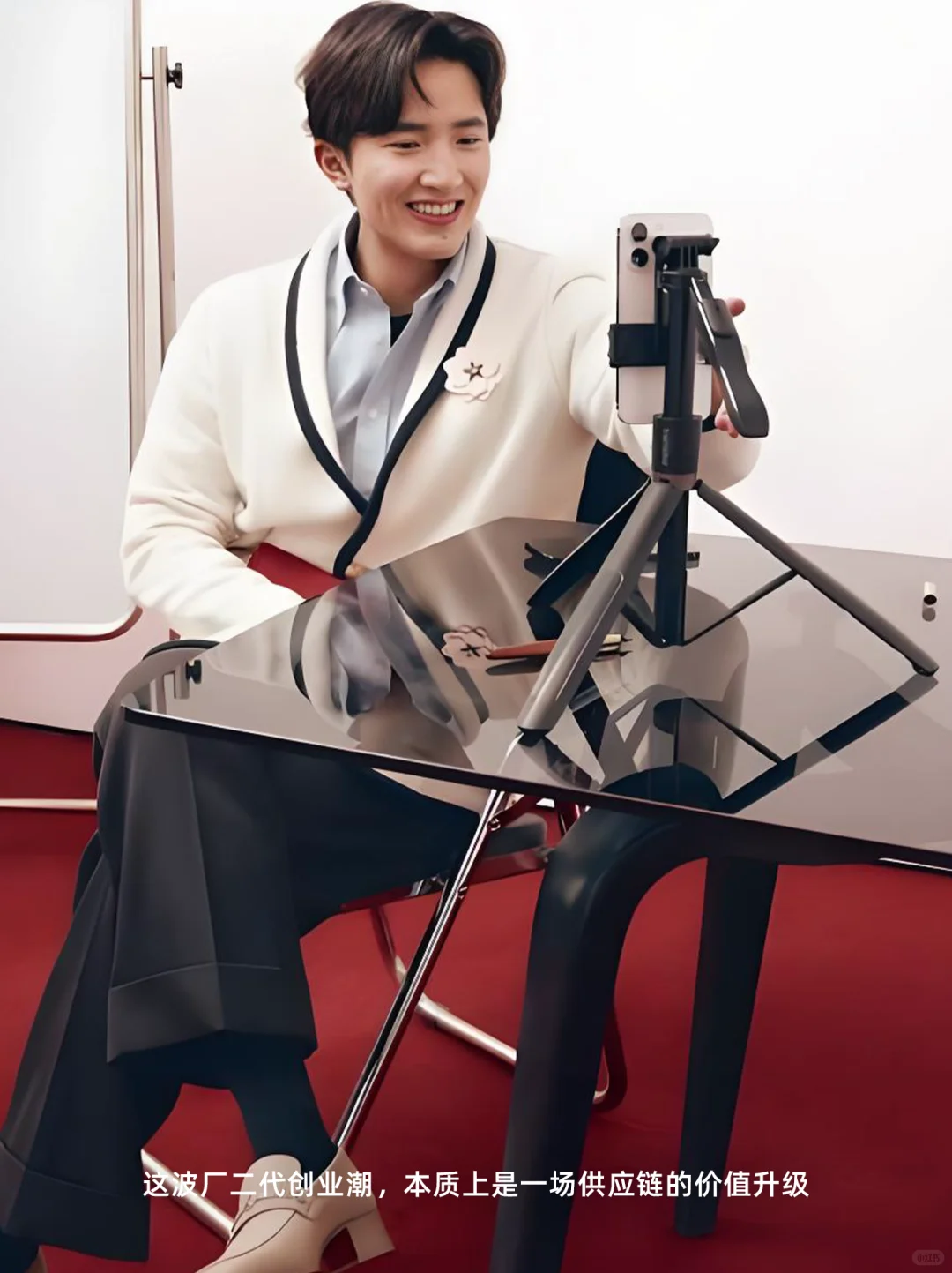 厂二代综艺:终于看到了老行业的重生?